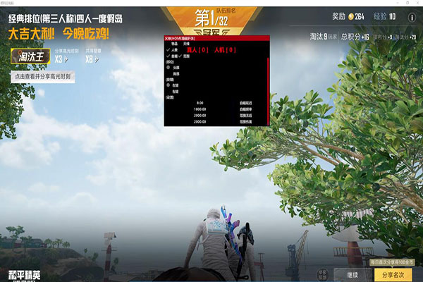 CF辅助卡梦透视自瞄效果